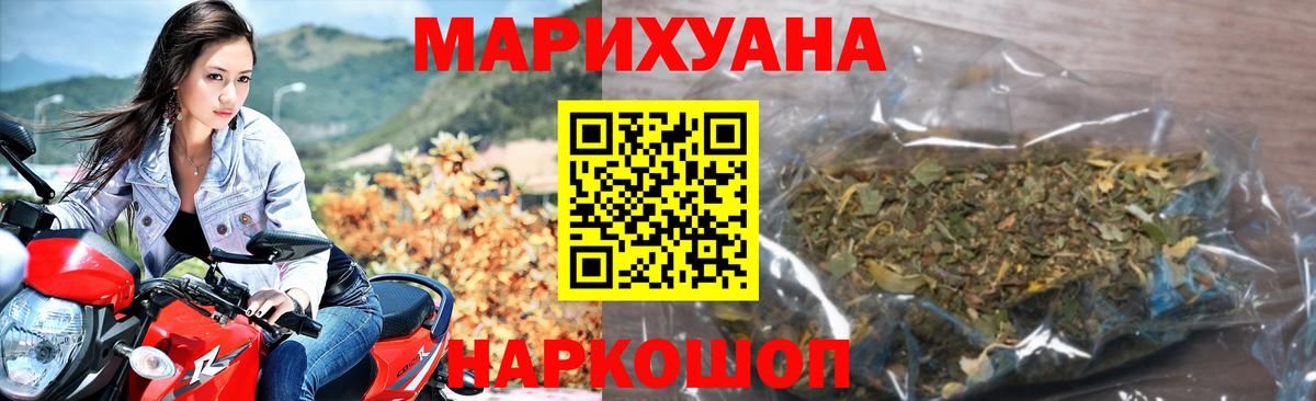 Бошки марихуана сатива  Конопля планчик  Вход с VPN  Тамбов 